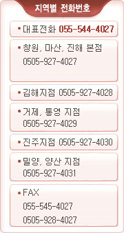 거제가스보일러,거제경동보일러,거제귀뚜라미보일러,거제린나이,거제린나이보일러,거제보일러,거제순간온수기,거제온수기,거제온수기설치,거제전기온수기,거제보일러배관청소,거제보일러설치,거제보일러업체,거제온수기교체,거제온수기설비,거제귀뚜라미,거제가스보일러가격비교,거제가스순간온수기,거제가스온수기,거제경동가스보일러,거제경동나비엔가스보일러,거제경동나비엔보일러,거제귀뚜라미가스보일러,거제귀뚜라미보일러가격,거제기름보일러,거제기름보일러가격,거제나비엔보일러,거제대성보일러,거제대성셀틱,거제대성쎌틱,거제도시가스보일러,거제린나이가스보일러,거제보일러가격비교,거제온수기교환,거제온수기시공,거제전기순간온수기,거제전기온수기교체,거제전기온수기교환,거제전기온수기설비,거제전기온수기설치,고현온수기,옥포기름보일러,옥포보일러배관청소,장승포보일러,장승포온수기,경남가스보일러,경남보일러,경남보일러설치,경남순간온수기,경남온수기,경남전기온수기,경남보일러할인마트,경남보일러마트,거제보일러할인마트,경남가스보일러가격,경남가스보일러가격비교,경남가스보일러추천,경남가스순간온수기,경남가스온수기,경남경동가스보일러,경남경동기름보일러,경남경동나비엔기름보일러,경남경동나비엔보일러,경남경동보일러,경남귀뚜라미,경남귀뚜라미보일러,경남귀뚜라미보일러가격,경남기름보일러,경남나비엔보일러,경남대성가스보일러,경남대성보일러,경남대성셀틱,경남대성쎌틱,경남도시가스보일러,경남도시가스보일러가격비교,경남린나이가스보일러,경남린나이도시가스보일러,경남린나이보일러,경남보일러가격,경남보일러가격비교,경남보일러업체,경남보일러이마트,경남보일러하이마트,경남보일러할인,경남심야온수기,경남온수기교체,경남온수기교환,경남온수기설비,경남온수기설치,경남전기순간온수기,경남전기온수기교환,경남전기온수기설비,김해보일러할인마트,마산보일러할인마트,밀양보일러할인마트,보일러할인마트,부산보일러할인마트,양산보일러할인마트,진주보일러할인마트,진해보일러할인마트,창원보일러마트,창원보일러할인마트,통영보일러할인마트,고성가스보일러,고성경동보일러,고성보일러,고성전기온수기,고성가스보일러가격,고성가스보일러추천,고성경동나비엔보일러,고성경동보일러가격,고성귀뚜라미,고성귀뚜라미보일러,고성보일러가격,고성보일러설치,고성보일러업체,고성순간온수기,고성온수기,고성온수기가격,고성온수기교체,고성온수기교환,고성온수기설비,고성전기온수기교체,고성전기온수기교환,고성전기온수기설비,광양가스보일러,광양경동나비엔,광양경동보일러,광양귀뚜라미,광양귀뚜라미보일러,광양기름보일러,광양대성쎌틱보일러,광양보일러,광양보일러교체,광양보일러마트,광양보일러배관청소,광양보일러설비,광양보일러시공,광양보일러시공업체,광양보일러싼곳,광양보일러업체,광양보일러판매,광양순간온수기,광양순간전기온수기,광양전기온수기,광양전기온수기설치,순천가스보일러,순천경동나비엔,순천경동보일러,순천귀뚜라미,순천귀뚜라미보일러,순천기름보일러,순천대성쎌틱보일러,순천보일러,순천보일러교체,순천보일러마트,순천보일러배관청소,순천보일러설비,순천보일러시공,순천보일러시공업체,순천보일러싼곳,순천보일러업체,순천보일러판매,순천순간온수기,순천순간전기온수기,순천전기온수기,순천전기온수기설치,여수가스보일러,여수경동나비엔,여수경동보일러,여수귀뚜라미,여수귀뚜라미보일러,여수기름보일러,여수대성쎌틱보일러,여수보일러,여수보일러교체,여수보일러마트,여수보일러배관청소,여수보일러설비,여수보일러시공,여수보일러시공업체,여수보일러싼곳,여수보일러업체,여수보일러판매,여수순간온수기,여수순간전기온수기,여수전기온수기,여수전기온수기설치,김해가스보일러,김해가스보일러추천,김해가스온수기,김해경동나비엔,김해경동보일러,김해귀뚜라미,김해귀뚜라미보일러,김해대성가스보일러,김해대성보일러,김해대성셀틱,김해대성쎌틱,김해대성쎌틱보일러,김해린나이보일러,김해보일러,김해보일러설치,김해보일러이마트,김해순간온수기,김해심야전기온수기,김해온수기,김해온수기설치,김해전기순간온수기,김해전기온수기,김해전기온수기설치,장유온수기,장유전기온수기,진영가스보일러,진영경동보일러,진영린나이,진영온수기,김해가스보일러가격,김해가스보일러가격비교,김해경동가스보일러,김해경동기름보일러,김해경동나비엔보일러,김해경동보일러가격,김해경동보일러가격비교,김해귀뚜라미가스보일러,김해귀뚜라미기름보일러,김해기름보일러,김해대성보일러가격,김해도시가스보일러,김해린나이가스보일러,김해보일러가격,김해보일러가격비교,김해보일러마트,김해보일러배관청소,김해보일러분배기,김해보일러싼곳,김해보일러업체,김해온수기교체,김해온수기교환,김해온수기설비,김해전기온수기교체,김해전기온수기교환,김해전기온수기설비,김해콘덴싱보일러,장유보일러배관청소,진영귀뚜라미보일러,진영대성보일러,진영린나이보일러,진영보일러,진영읍보일러,진영전기온수기,진영귀뚜라미,진영읍가스보일러,남해가스보일러,남해보일러,남해가스보일러설치,남해경동나비엔,남해경동보일러,남해군경동나비엔,남해군경동보일러,남해군귀뚜라미보일러,남해군대성보일러,남해군린나이,남해군린나이보일러,남해군보일러,남해군보일러설치,남해귀뚜라미,남해귀뚜라미보일러,남해기름보일러,남해린나이,남해린나이보일러,남해보일러설치,남해보일러시공,남해보일러업체,남해온수기,남해온수기교체,남해온수기교환,남해온수기설비,남해온수기시공,남해전기순간온수기,남해전기온수기,남해전기온수기교체,남해전기온수기교환,남해전기온수기설비,남해전기온수기설치,마산가스보일러,마산경동보일러,마산귀뚜라미,마산귀뚜라미가스보일러,마산대성보일러,마산대성셀틱,마산린나이보일러,마산보일러,마산보일러마트,마산보일러설치,마산순간온수기,마산온수기,마산온수기교체,마산온수기설치,마산전기순간온수기,마산전기온수기,마산전기온수기교체,마산대성쎌틱,마산전기온수기교환,마산전기온수기설비,마산귀뚜라미보일러,마산LPG보일러,마산가스보일러가격,마산가스보일러싼곳,마산가스보일러추천,마산가스온수기,마산경동가스보일러,마산경동기름보일러,마산경동기름보일러가격,마산경동나비엔보일러,마산경동보일러가격,마산기름보일러,마산대성가스보일러,마산도시가스보일러,마산린나이가스보일러,마산보일러가격,마산보일러배관청소,마산보일러분배기,마산보일러업체,마산산업용보일러,마산심야전기온수기,마산온수기교환,마산전기온수기설치,마산중리전기온수기,마산콘덴싱보일러,중리보일러배관청소,밀양가스보일러,밀양경동보일러,밀양귀뚜라미,밀양귀뚜라미보일러,밀양보일러,밀양순간온수기,밀양심야전기온수기,밀양온수기,밀양온수기교체,밀양온수기교환,밀양온수기설비,밀양온수기시공,밀양전기순간온수기,밀양전기온수기,밀양전기온수기교체,밀양전기온수기교환,밀양전기온수기설비,밀양경동가스보일러,밀양경동나비엔가스보일러,밀양경동나비엔보일러,밀양귀뚜라미기름보일러,밀양기름보일러,밀양대성보일러,밀양대성셀틱,밀양린나이가스보일러,밀양린나이보일러,밀양보일러배관청소,밀양보일러설치,밀양보일러업체,사천가스보일러,사천보일러,사천순간온수기,사천가스온수기,사천경동가스보일러,사천경동나비엔보일러,사천경동보일러,사천귀뚜라미,사천귀뚜라미보일러,사천전기온수기설치,사천전기온수기,사천대성보일러,사천대성셀틱,사천대성쎌틱,사천린나이보일러,사천온수기,사천LPG보일러,사천기름보일러,사천대성가스보일러가격,사천린나이가스보일러,사천보일러가격비교,사천보일러설치,사천보일러업체,사천온수기교체,사천온수기교환,사천온수기설비,사천온수기시공,사천전기온수기교체,사천전기온수기교환,사천전기온수기설비,산청경동나비엔,산청경동보일러,산청군경동나비엔,산청군귀뚜라미보일러,산청군보일러,산청귀뚜라미,산청귀뚜라미보일러,산청기름보일러,산청린나이,산청보일러,산청보일러설치,산청보일러시공,산청보일러업체,산청온수기,산청온수기교체,산청온수기교환,산청온수기설비,산청온수기설치,산청온수기시공,산청전기온수기,산청전기온수기교체,산청전기온수기교환,산청전기온수기설비,양산가스보일러,양산가스온수기,양산경동가스보일러,양산경동나비엔보일러,양산경동보일러,양산귀뚜라미,양산귀뚜라미가스보일러,양산귀뚜라미보일러,양산대성보일러,양산대성셀틱,양산대성쎌틱,양산린나이가스보일러,양산린나이보일러,양산보일러,양산순간온수기,양산온수기,양산전기온수기,양산보일러가격,양산가스보일러가격,양산경동가스보일러가격,양산경동나비엔가스보일러,양산경동나비엔기름보일러,양산경동보일러가격,양산기름보일러,양산기름보일러가격,양산보일러가격비교,양산보일러설치,양산보일러업체,양산온수기교체,양산온수기교환,양산온수기설치,양산전기순간온수기,양산전기온수기교체,양산전기온수기교환,양산전기온수기설비,양산전기온수기설치,울산보일러,울산보일러교체,울산보일러설치업체,울산보일러시공업체,울산가스보일러설치업체,울산보일러설치,울산보일러설치업체,울산가스보일러설치,울산가스보일러,울산가스보일러교체,울산경동나비엔,울산경동보일러설치,울산경동보일러설치업체,울산경동보일러시공업체,울산경동나비엔교체업체,울산경동나비엔설치업체,울산경동나비엔시공업체,울산경동나비엔대리점,울산경동나비엔보일러교체,울산경동보일러교체업체,울산경동보일러,울산경동나비엔as,울산경동나비엔설치,울산경동나비엔시공,울산경동보일러as,울산경동보일러설치,울산경동보일러시공,울산보일러교체업체,울산보일러설치,울산보일러시공,울산보일러업체,울산보일러시공업체,울산귀뚜라미,울산귀뚜라미보일러설치업체,울산귀뚜라미보일러대리점,울산귀뚜라미보일러교체,울산귀뚜라미보일러교체업체,울산귀뚜라미보일러,울산귀뚜라미as,울산귀뚜라미보일러as,울산귀뚜라미보일러시공,울산귀뚜라미보일러설치,울산귀뚜라미보일러시공업체,울산린나이코리아,울산린나이코리아대리점,울산린나이보일러대리점,울산린나이보일러교체,울산린나이보일러교체업체,울산린나이보일러설치업체,울산린나이보일러,울산린나이as,울산린나이보일러시공,울산린나이보일러업체,울산린나이보일러시공업체,울산린나이보일러설치,울산대성보일러,울산대성보일러설치업체,울산대성쎌틱설치업체,울산대성보일러대리점,울산대성쎌틱대리점,울산대성보일러교체,울산대성보일러교체업체,울산대성쎌틱,울산대성쎌틱보일러,울산대성쎌틱as,울산대성보일러설치,울산대성보일러시공,울산대성쎌틱보일러,울산대성쎌틱보일러as,울산대성쎌틱as센타,울산대성쎌틱as센터,울산대성보일러as,울산대성보일러업체,울산대성보일러as,울산대성보일러설치업체,울산대성보일러시공업체,울산대성쎌틱교체업체,울산대성쎌틱시공업체,울산대성쎌틱설치업체,울산대성보일러교체,울산대성쎌틱교체,울산중구보일러교체,울산중구보일러시공업체,울산중구보일러교체업체,울산중구가스보일러,울산중구보일러as,울산중구경동나비엔,울산중구경동보일러,울산중구보일러교체,울산중구보일러교체업체,울산중구가스보일러,울산중구보일러as,울산중구경동나비엔,울산중구경동보일러,울산중구린나이보일러,울산중구린나이코리아,울산중구귀뚜라미,울산중구귀뚜라미보일러,울산중구대성보일러,울산중구대성쎌틱,울산중구대성쎌틱보일러,울산중구보일러교체,울산중구보일러시공업체,울산남구가스보일러,울산남구보일러시공업체,울산남구보일러교체업체,울산남구보일러설치업체,울산남구보일러설치,울산남구보일러교체,울산남구보일러시공,울산남구보일러as,울산남구경동나비엔,울산남구경동보일러,울산남구린나이보일러,울산남구린나이코리아,울산남구귀뚜라미,울산남구귀뚜라미보일러,울산남구대성보일러,울산남구대성쎌틱,울산남구대성쎌틱보일러,울산동구보일러교체,울산동구보일러시공업체,울산동구보일러교체업체,울산동구가스보일러,울산동구보일러as,울산동구경동나비엔,울산동구경동보일러,울산동구보일러교체,울산동구보일러교체업체,울산동구가스보일러,울산동구보일러as,울산동구경동나비엔,울산동구경동보일러,울산동구린나이보일러,울산동구린나이코리아,울산동구귀뚜라미,울산동구귀뚜라미보일러,울산동구대성보일러,울산동구대성쎌틱,울산동구대성쎌틱보일러,울산동구보일러교체,울산동구보일러시공업체,울산북구보일러교체,울산북구보일러시공업체,울산북구보일러교체업체,울산북구가스보일러,울산북구보일러as,울산북구경동나비엔,울산북구경동보일러,울산북구보일러교체,울산북구보일러교체업체,울산북구가스보일러,울산북구보일러as,울산북구경동나비엔,울산북구경동보일러,울산북구린나이보일러,울산북구린나이코리아,울산북구귀뚜라미,울산북구귀뚜라미보일러,울산북구대성보일러,울산북구대성쎌틱,울산북구대성쎌틱보일러,울산북구보일러교체,울산북구보일러시공업체,울산울주보일러교체,울산울주보일러시공업체,울산울주보일러교체업체,울산울주가스보일러,울산울주보일러as,울산울주경동나비엔,울산울주경동보일러,울산울주보일러교체,울산울주보일러교체업체,울산울주가스보일러,울산울주보일러as,울산울주경동나비엔,울산울주경동보일러,울산울주린나이보일러,울산울주린나이코리아,울산울주귀뚜라미,울산울주귀뚜라미보일러,울산울주대성보일러,울산울주대성쎌틱,울산울주대성쎌틱보일러,울산울주보일러교체,울산울주보일러시공업체,울주보일러교체,울주보일러교체업체,울주보일러시공업체,울주가스보일러교체업체,울주가스보일러시공업체,울주보일러설치업체,울주보일러설치,울주경동보일러대리점,울주경동나비엔대리점,울주린나이보일러대리점,울주린나이코리아대리점,울주귀뚜라미보일러대리점,울주귀뚜라미대리점,울주대성쎌틱대리점,울주대성보일러대리점,울주보일러교체업체,울주가스보일러,울주가스보일러교체,울주가스보일러시공,울주가스보일러설치,울주보일러설치,울주보일러as,울주경동나비엔,울주경동보일러,울주린나이보일러,울주린나이코리아,울주귀뚜라미,울주귀뚜라미보일러,울주대성보일러,울주대성쎌틱,울주대성쎌틱보일러,울산중구온수기교체,울산중구온수기시공업체,울산중구온수기교체업체,울산중구온수기,울산중구온수시시공,울산중구온수기as,울산중구온수기설치,울산중구온수기설치업체,울산중구전기온수기,울산중구전기온수기교체업체,울산중구전기온수기시공,울산중구전기온수기시공업체,울산중구전기온수기교체,울산중구전기온수기교체업체,울산중구전기온수기설치업체,울산중구전기온수기설치,울산중구전기온수기as,울산중구전기온수기,울산동구온수기교체,울산동구온수기시공업체,울산동구온수기교체업체,울산동구온수기,울산동구온수기시공,울산동구온수기as,울산동구온수기설치,울산동구온수기설치업체,울산동구전기온수기,울산동구전기온수기교체업체,울산동구전기온수기시공,울산동구전기온수기시공업체,울산동구전기온수기교체,울산동구전기온수기교체업체,울산동구전기온수기설치업체,울산동구전기온수기설치,울산동구전기온수기as,울산동구전기온수기,울산남구온수기교체,울산남구온수기시공,울산남구온수기시공업체,울산남구온수기교체업체,울산남구온수기,울산남구온수기as,울산남구온수기설치,울산남구온수기설치업체,울산남구전기온수기,울산남구전기온수기교체업체,울산남구전기온수기시공,울산남구전기온수기시공업체,울산남구전기온수기교체,울산남구전기온수기교체업체,울산남구전기온수기설치업체,울산남구전기온수기설치,울산남구전기온수기as,울산남구전기온수기,울산북구온수기교체,울산북구온수기시공업체,울산북구온수기교체업체,울산북구온수기,울산북구온수기시공,울산북구온수기as,울산북구온수기설치,울산북구온수기설치업체,울산북구전기온수기,울산북구전기온수기교체업체,울산북구전기온수기시공,울산북구전기온수기시공업체,울산북구전기온수기교체,울산북구전기온수기교체업체,울산북구전기온수기설치업체,울산북구전기온수기설치,울산북구전기온수기as,울산북구전기온수기,울산온수기교체,울산온수기시공,울산온수기시공업체,울산온수기교체업체,울산온수기,울산온수기as,울산온수기설치,울산온수기설치업체,울산전기온수기,울산전기온수기교체업체,울산전기온수기시공,울산전기온수기시공업체,울산전기온수기교체,울산전기온수기교체업체,울산전기온수기설치업체,울산전기온수기설치,울산전기온수기as,울산전기온수기,제주도온수기교체,제주도온수기시공,제주도온수기시공업체,제주도온수기교체업체,제주도온수기,제주도온수기as,제주도온수기설치,제주도온수기설치업체,제주도전기온수기,제주도전기온수기교체업체,제주도전기온수기시공,제주도전기온수기시공업체,제주도전기온수기교체,제주도전기온수기교체업체,제주도전기온수기설치업체,제주도전기온수기설치,제주도전기온수기as,제주도전기온수기,제주시온수기교체,제주시온수기시공,제주시온수기시공업체,제주시온수기교체업체,제주시온수기,제주시온수기as,제주시온수기설치,제주시온수기설치업체,제주시전기온수기,제주시전기온수기교체업체,제주시전기온수기시공,제주시전기온수기시공업체,제주시전기온수기교체,제주시전기온수기교체업체,제주시전기온수기설치업체,제주시전기온수기설치,제주시전기온수기as,제주시전기온수기,서귀포시온수기교체,서귀포시온수기시공,서귀포시온수기시공업체,서귀포시온수기교체업체,서귀포시온수기,서귀포시온수기as,서귀포시온수기설치,서귀포시온수기설치업체,서귀포시전기온수기,서귀포시전기온수기교체업체,서귀포시전기온수기시공,서귀포시전기온수기시공업체,서귀포시전기온수기교체,서귀포시전기온수기교체업체,서귀포시전기온수기설치업체,서귀포시전기온수기설치,서귀포시전기온수기as,서귀포시전기온수기,서귀포온수기교체,서귀포온수기시공,서귀포온수기시공업체,서귀포온수기교체업체,서귀포온수기,서귀포온수기as,서귀포온수기설치,서귀포온수기설치업체,서귀포전기온수기,서귀포전기온수기교체업체,서귀포전기온수기시공,서귀포전기온수기시공업체,서귀포전기온수기교체,서귀포전기온수기교체업체,서귀포전기온수기설치업체,서귀포전기온수기설치,서귀포전기온수기as,서귀포전기온수기,제주시온수기교체,제주온수기시공,제주온수기시공업체,제주온수기교체업체,제주온수기,제주온수기as,제주온수기설치,제주온수기설치업체,제주전기온수기,제주전기온수기교체업체,제주전기온수기시공,제주전기온수기시공업체,제주전기온수기교체,제주전기온수기교체업체,제주전기온수기설치업체,제주전기온수기설치,제주전기온수기as,제주전기온수기,제주도보일러,제주도보일러교체,제주도보일러설치업체,제주도보일러시공업체,제주도가스보일러설치업체,제주도보일러설치,제주도보일러설치업체,제주도가스보일러설치,제주도가스보일러,제주도가스보일러교체,제주도보일러교체업체,제주도보일러설치,제주도보일러시공,제주도보일러업체,제주도보일러시공업체,제주보일러,제주보일러교체,제주보일러설치업체,제주보일러시공업체,제주가스보일러설치업체,제주보일러설치,제주보일러설치업체,제주가스보일러설치,제주가스보일러,제주가스보일러교체,제주보일러교체업체,제주보일러설치,제주보일러시공,제주보일러업체,제주보일러시공업체,제주시보일러,제주시보일러교체,제주시보일러설치업체,제주시보일러시공업체,제주시가스보일러설치업체,제주시보일러설치,제주시보일러설치업체,제주시가스보일러설치,제주시가스보일러,제주시가스보일러교체,제주시보일러교체업체,제주시보일러설치,제주시보일러시공,제주시보일러업체,제주시보일러시공업체,서귀포보일러,서귀포보일러교체,서귀포보일러설치업체,서귀포보일러시공업체,서귀포가스보일러설치업체,서귀포보일러설치,서귀포보일러설치업체,서귀포가스보일러설치,서귀포가스보일러,서귀포가스보일러교체,서귀포보일러교체업체,서귀포보일러설치,서귀포보일러시공,서귀포보일러업체,서귀포보일러시공업체,서귀포시보일러,서귀포시보일러교체,서귀포시보일러설치업체,서귀포시보일러시공업체,서귀포시가스보일러설치업체,서귀포시보일러설치,서귀포시보일러설치업체,서귀포시가스보일러설치,서귀포시가스보일러,서귀포시가스보일러교체,서귀포시보일러교체업체,서귀포시보일러설치,서귀포시보일러시공,서귀포시보일러업체,서귀포시보일러시공업체,제주경동보일러대리점,제주도시가스보일러,제주도시가스보일러설치,제주도시가스보일러교체,제주도시가스보일러시공,제주시도시가스보일러,제주시도시가스보일러설치,제주시도시가스보일러교체,제주시도시가스보일러시공,서귀포도시가스보일러,서귀포도시가스보일러설치,서귀포도시가스보일러시공,제주도시가스보일러업체,서귀포도시가스보일러업체,서귀포시도시가스보일러,서귀포시도시가스보일러설치,서귀포시도시가스보일러시공,서쉬포시도시가스보일러업체,제주경동나비엔대리점,제주린나이보일러대리점,제주린나이코리아대리점,제주귀뚜라미보일러대리점,제주귀뚜라미대리점,제주대성쎌틱대리점,제주대성보일러대리점,제주보일러교체업체,제주가스보일러,제주가스보일러교체,제주가스보일러시공,제주가스보일러설치,제주보일러설치,제주보일러as,제주경동나비엔,제주경동보일러,제주린나이보일러,제주린나이코리아,제주귀뚜라미,제주귀뚜라미보일러,제주대성보일러,제주대성쎌틱,제주대성쎌틱보일러,제주시경동보일러대리점,제주시경동나비엔대리점,제주시린나이보일러대리점,제주시린나이코리아대리점,제주시귀뚜라미보일러대리점,제주시귀뚜라미대리점,제주시대성쎌틱대리점,제주시대성보일러대리점,제주시보일러교체업체,제주시가스보일러,제주시가스보일러교체,제주시가스보일러시공,제주시가스보일러설치,제주시보일러설치,제주시보일러as,제주시경동나비엔,제주시경동보일러,제주시린나이보일러,제주시린나이코리아,제주시귀뚜라미,제주시귀뚜라미보일러,제주시대성보일러,제주시대성쎌틱,제주시대성쎌틱보일러,서귀포경동보일러대리점,서귀포경동나비엔대리점,서귀포린나이보일러대리점,서귀포린나이코리아대리점,서귀포귀뚜라미보일러대리점,서귀포귀뚜라미대리점,서귀포대성쎌틱대리점,서귀포대성보일러대리점,서귀포보일러교체업체,서귀포가스보일러,서귀포가스보일러교체,서귀포가스보일러시공,서귀포가스보일러설치,서귀포보일러설치,서귀포보일러as,서귀포경동나비엔,서귀포경동보일러,서귀포린나이보일러,서귀포린나이코리아,서귀포귀뚜라미,서귀포귀뚜라미보일러,서귀포대성보일러,서귀포대성쎌틱,서귀포대성쎌틱보일러,서귀포시경동보일러대리점,서귀포시경동나비엔대리점,서귀포시린나이보일러대리점,서귀포시린나이코리아대리점,서귀포시귀뚜라미보일러대리점,서귀포시귀뚜라미대리점,서귀포시대성쎌틱대리점,서귀포시대성보일러대리점,서귀포시보일러교체업체,서귀포시가스보일러,서귀포시가스보일러교체,서귀포시가스보일러시공,서귀포시가스보일러설치,서귀포시보일러설치,서귀포시보일러as,서귀포시경동나비엔,서귀포시경동보일러,서귀포시린나이보일러,서귀포시린나이코리아,서귀포시귀뚜라미,서귀포시귀뚜라미보일러,서귀포시대성보일러,서귀포시대성쎌틱,서귀포시대성쎌틱보일러,진주가스보일러,진주경동보일러,진주귀뚜라미보일러,진주대성보일러,진주린나이보일러,진주보일러,진주순간온수기,진주전기온수기,진주가스온수기,진주온수기,진주온수기설치,진주대성셀틱,진주대성쎌틱,진주귀뚜라미,진주LPG보일러,진주가스보일러가격,진주가스보일러가격비교,진주가스보일러추천,진주경동가스보일러,진주경동가스보일러가격,진주경동나비엔보일러,진주경동보일러가격,진주귀뚜라미가스보일러,진주귀뚜라미가스보일러가격,진주귀뚜라미기름보일러,진주귀뚜라미보일러가격,진주기름보일러,진주기름보일러가격,진주기름보일러가격비교,진주대성가스보일러,진주대성가스보일러가격,진주대성쎌틱가스보일러,진주대성쎌틱보일러,진주도시가스보일러,진주린나이가스보일러,진주린나이가스보일러가격,진주린나이기름보일러,진주보일러배관청소,진주보일러분배기,진주보일러설치,진주보일러업체,진주순간가스온수기,진주심야온수기,진주심야전기온수기,진주온수기가격,진주온수기교체,진주온수기교환,진주온수기설비,진주온수기시공,진주전기순간온수기,진주전기온수기교체,진주전기온수기교환,진주전기온수기설비,진주전기온수기설치,진주콘덴싱보일러,진해가스보일러,진해경동보일러,진해귀뚜라미보일러,진해보일러,진해보일러설치,진해온수기,진해전기온수기,진해경동나비엔,진해린나이보일러,진해린나이,진해가스온수기,진해순간온수기,가스온수기,귀뚜라미저장식전기온수기,대용량전기온수기,린나이저장식전기온수기,보일러365,보일러365마트,순간온수기,순간전기온수기,심야전기보일러,용원보일러배관청소,용원온수기,용원전기온수기,저장식전기온수기,저장식전기온수기전기세,전기보일러,전기온수기50L,전기온수기가격,전기온수기설치방법,중고순간전기온수기,중고전기온수기,진해경동가스보일러,진해경동가스보일러가격,진해경동나비엔보일러,진해귀뚜라미,진해기름보일러,진해대성가스보일러,진해대성보일러,진해대성셀틱,진해대성쎌틱,진해대성쎌틱보일러,진해도시가스보일러,진해린나이가스보일러,진해보일러가격비교,진해보일러마트,진해보일러배관청소,진해보일러분배기,진해보일러설비,진해보일러시공,진해보일러업체,진해보일러하이마트,진해산업용보일러,진해심야온수기,진해심야전기온수기,진해온수기교체,진해온수기교환,진해온수기설비,진해온수기설치,진해용원보일러분배기,진해전기온수기교체,진해전기온수기교환,진해전기온수기설비,진해전기온수기설치,진해콘덴싱보일러,축열식전기온수기,창원보일러,창원가스보일러,창원가스온수기,창원귀뚜라미,창원귀뚜라미보일러,창원보일러교체,창원보일러설비,창원순간온수기,창원온수기,창원온수기설치,창원전기온수기,창원전기온수기설치,창원가스보일러추천,창원경동나비엔,창원경동보일러,창원대성보일러,창원대성셀틱,창원대성쎌틱,창원린나이보일러,창원보일러마트,창원보일러배관청소,창원보일러설치,창원보일러시공,창원보일러싼곳,창원보일러업체,창원린나이,창원보일러하이마트,창원린나이가스보일러,창원보일러분배기,창원가스보일러가격,창원가스보일러가격비교,창원가스순간온수기,창원가스온수기설치,창원가정용보일러,창원경동가스보일러,창원경동가스보일러가격,창원경동기름보일러,창원경동나비엔가스보일러,창원경동나비엔보일러,창원경동나비엔보일러가격,창원귀뚜라미가스보일러,창원귀뚜라미가스보일러가격,창원귀뚜라미기름보일러,창원귀뚜라미기름보일러가격,창원귀뚜라미보일러가격,창원기름보일러,창원기름보일러가격,창원나비엔보일러,창원대성가스보일러,창원대성도시가스보일러가격비교,창원도시가스보일러,창원린나이가스보일러가격,창원린나이코리아,창원보일러가격,창원보일러가격비교,창원보일러배관공사,창원보일러이마트,창원보일러추천,창원순간가스온수기,창원심야온수기,창원심야전기온수기,창원온수기가격,창원온수기교체,창원온수기교환,창원온수기설비,창원전기순간온수기,창원전기온수기교체,창원전기온수기교환,창원전기온수기설비,창원콘덴싱보일러,통영가스보일러,통영경동나비엔,통영경동보일러,통영귀뚜라미보일러,통영대성보일러,통영보일러,통영보일러설치,통영순간온수기,통영온수기,통영온수기설치,통영전기온수기,통영온수기시공,통영경동가스보일러,통영경동나비엔보일러,통영경동보일러가격,통영귀뚜라미,통영기름보일러,통영대성셀틱,통영대성쎌틱,통영도시가스보일러,통영린나이,통영린나이보일러,통영보일러마트,통영보일러배관청소,통영보일러설비,통영보일러시공,통영보일러업체,통영온수기가격,통영온수기교체,통영온수기교환,통영온수기설비,통영전기순간온수기,통영전기온수기교체,통영전기온수기교환,통영전기온수기설비,통영전기온수기설치,함안보일러,함안가스보일러,함안가스보일러가격비교,함안가스순간온수기,함안가스온수기,함안경동보일러,함안귀뚜라미,함안귀뚜라미보일러,함안기름보일러,함안도시가스보일러가격비교,함안린나이보일러,함안린나이보일러가격,함안보일러설치,함안보일러업체,함안순간온수기,함안온수기,함안온수기교체,함안온수기교환,함안온수기설비,함안전기순간온수기,함안전기온수기,함안전기온수기교체,함안전기온수기교환,함안전기온수기설비,합천가스보일러,합천가스보일러설치,합천경동나비엔,합천경동보일러,합천군귀뚜라미보일러,합천군보일러,합천귀뚜라미,합천귀뚜라미보일러,합천기름보일러,합천대성보일러,합천린나이,합천보일러,합천보일러설치,합천보일러업체,합천온수기,합천온수기교체,합천온수기교환,합천온수기설비,합천온수기시공,합천전기온수기,합천전기온수기교체,합천전기온수기교환,합천전기온수기설비