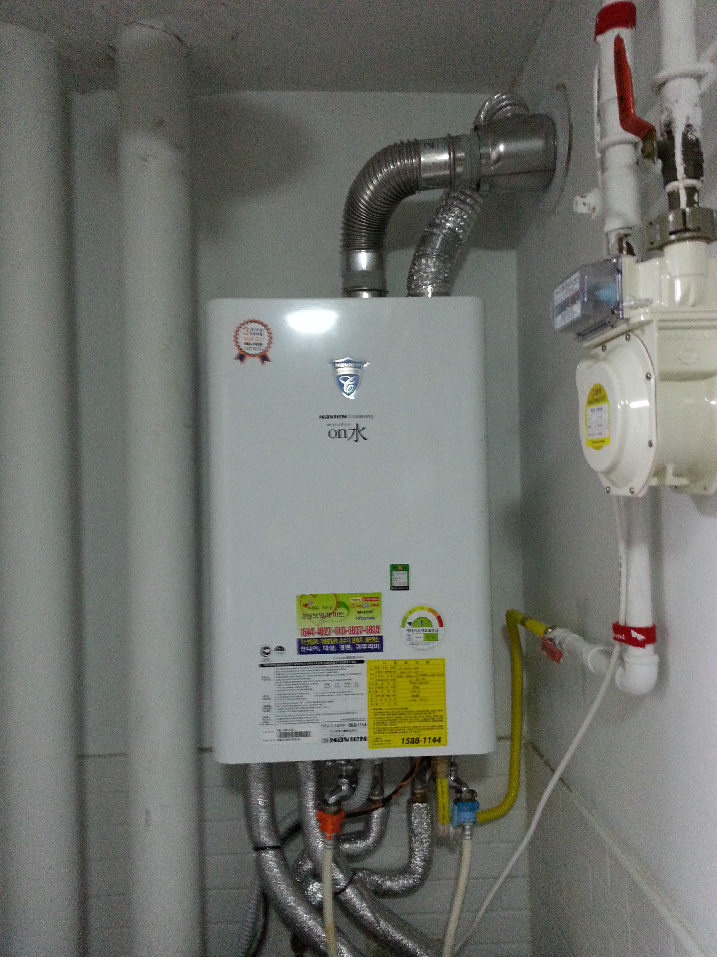 20140712_181846.jpg
