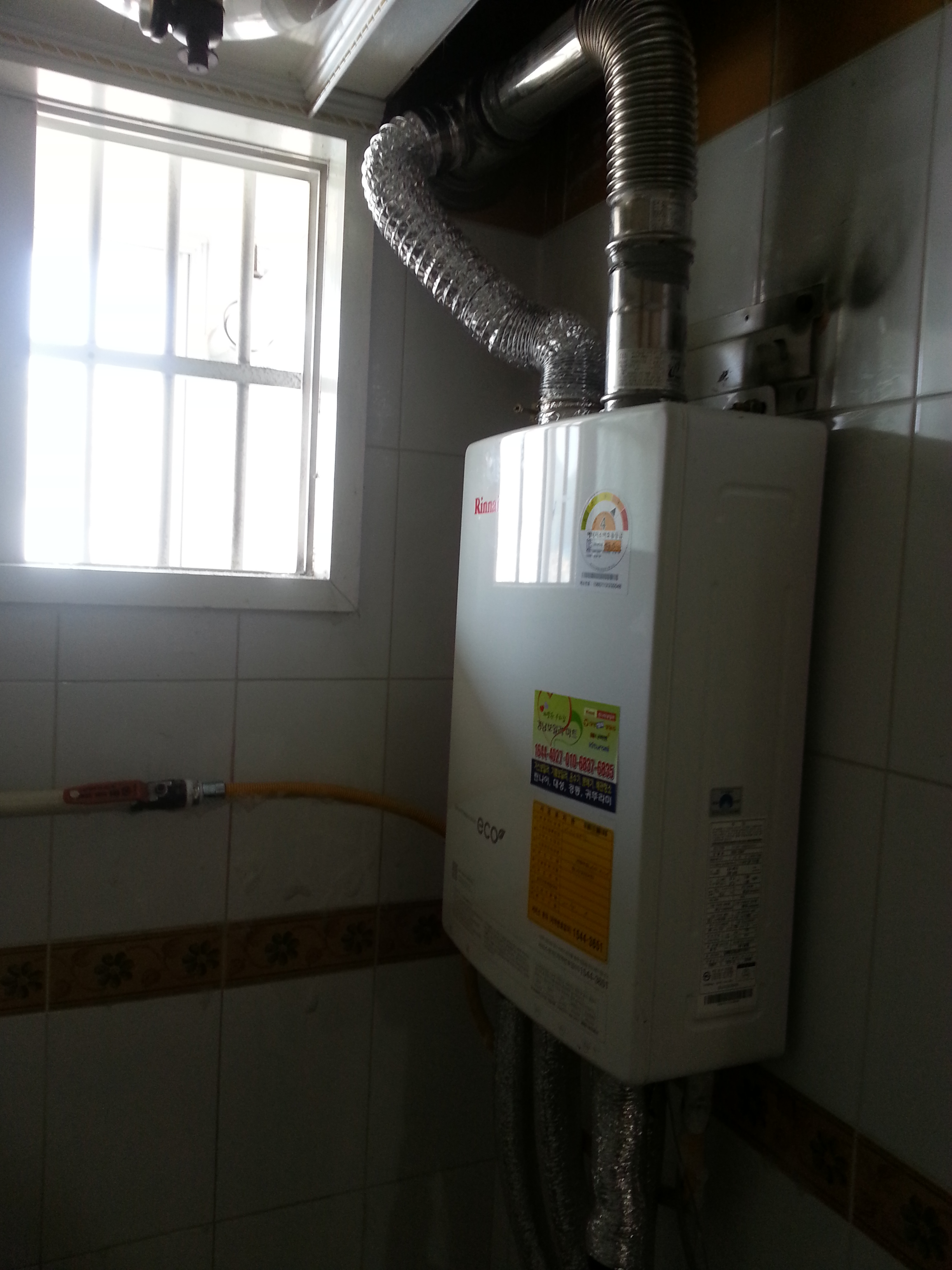 20140714_135117.jpg