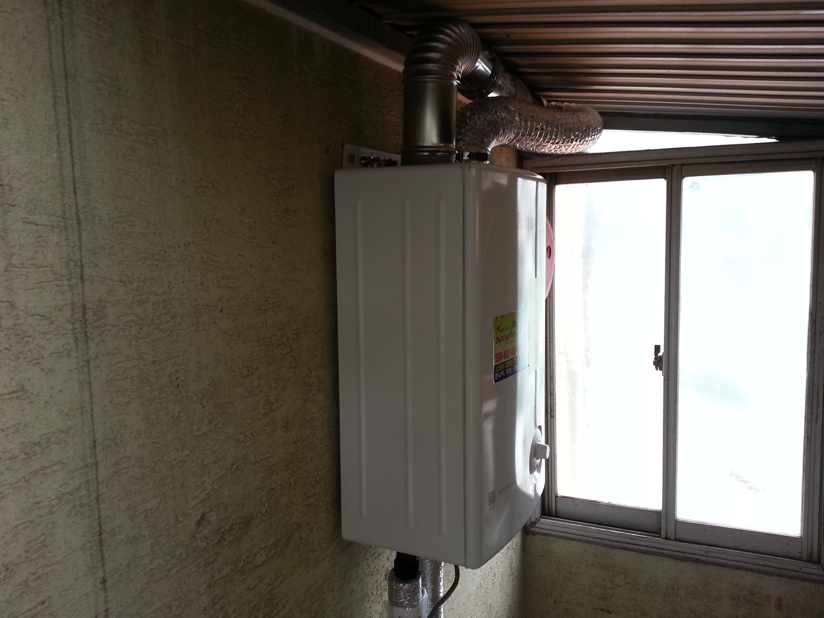 20140716_130833.jpg