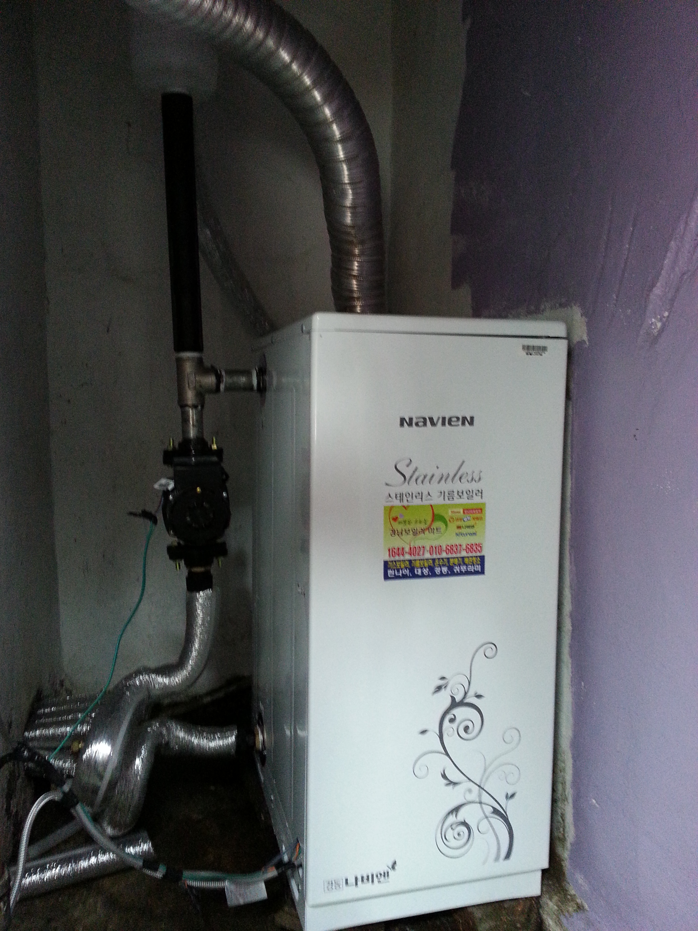 20140718_125646.jpg