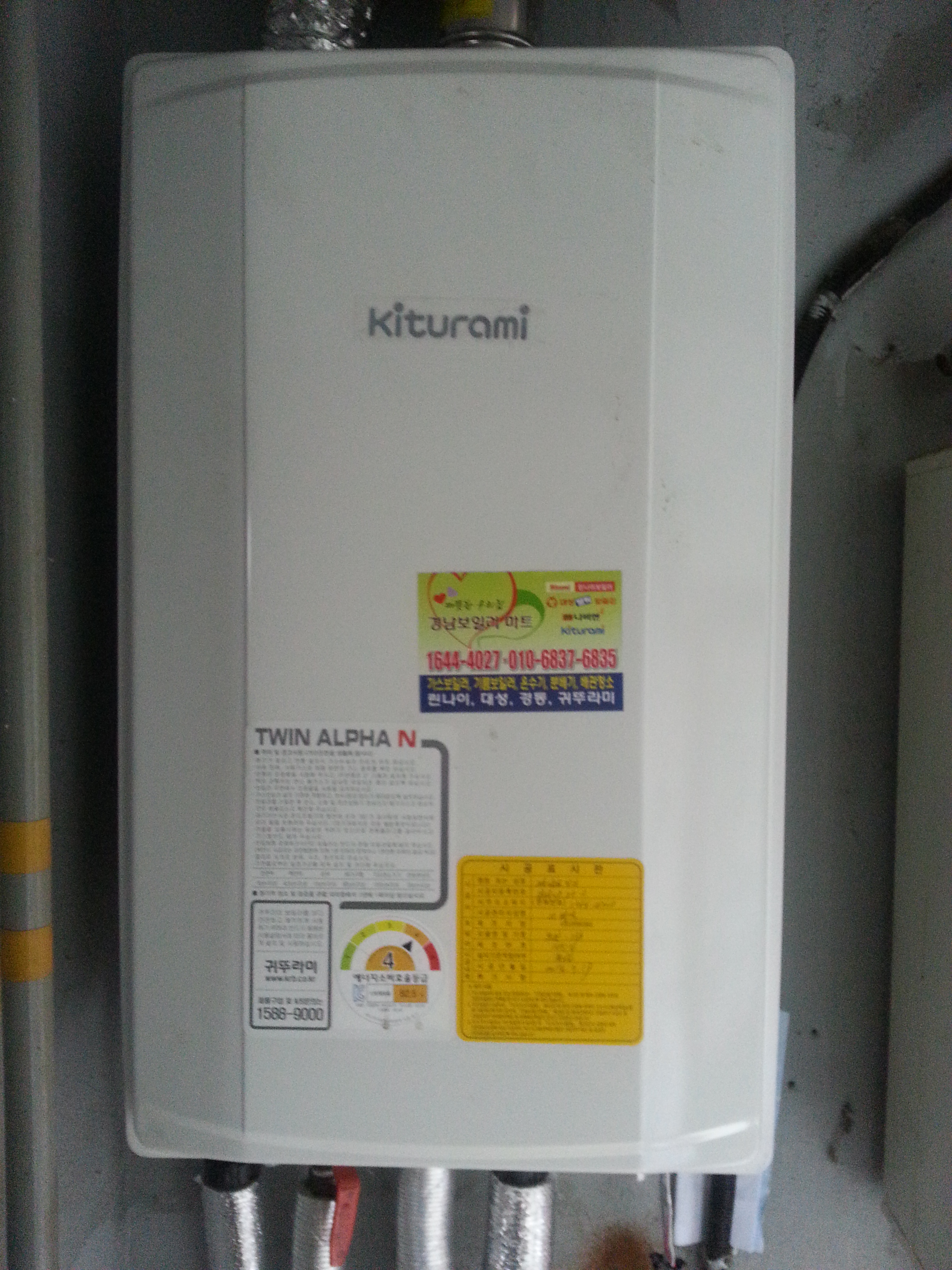 20140719_144808.jpg